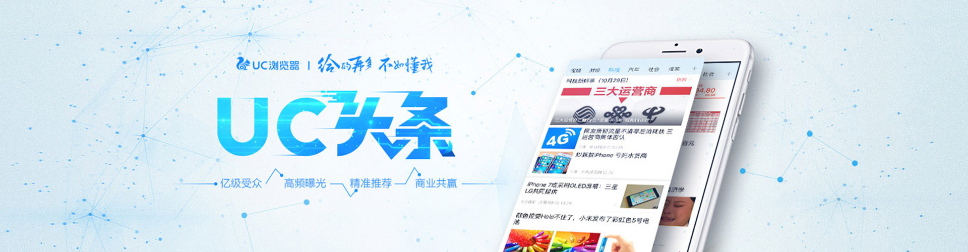 稷山谷歌sem