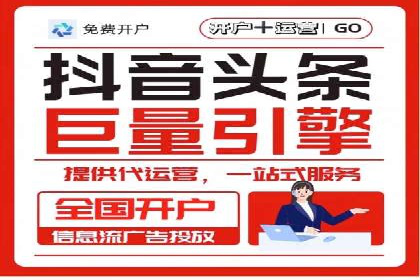 百度SEM竞价推广的优化技巧：某医疗机构的成功案例