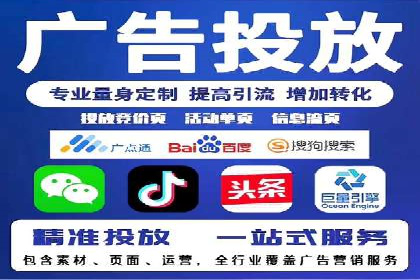 某企业通过SEM竞价代运营公司实现业绩翻倍的秘诀